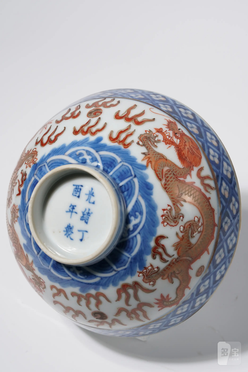 清光绪 丁酉年制青花矾红龙纹小碗 - 图3